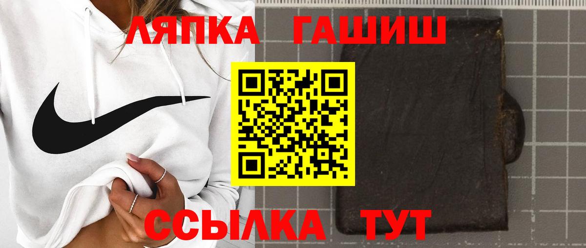 ГАШИШ  Вход с VPN  ГАШ AMNESIA HAZE  Мелеуз  Гашиш убойный 