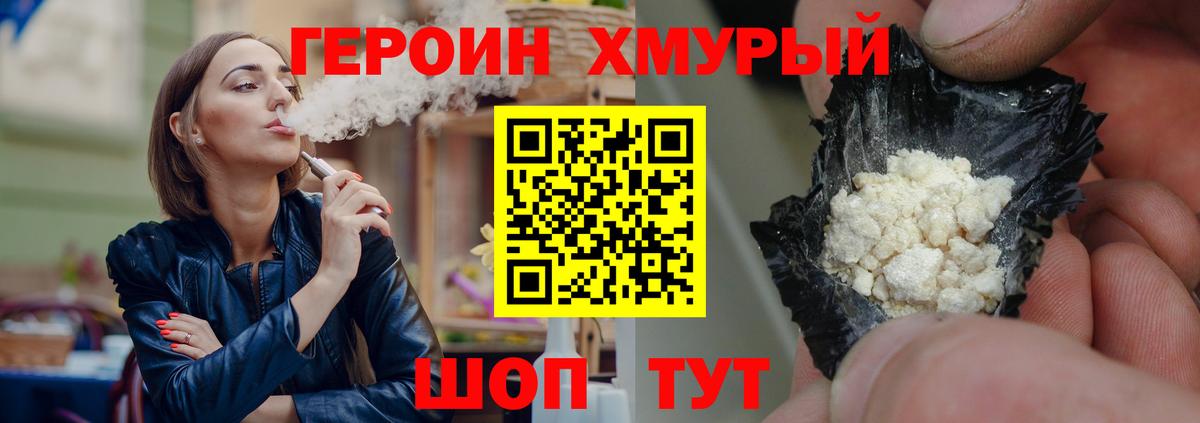 Мелеуз  Героин Афган  Вход с VPN 