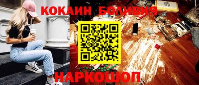 соль ск Заводоуковск
