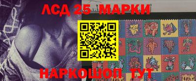соль ск Заводоуковск