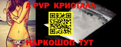 соль ск Заводоуковск