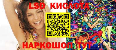 марки lsd Заволжье