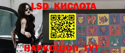 соль ск Заводоуковск