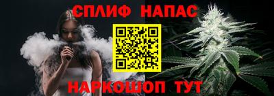 соль ск Заводоуковск