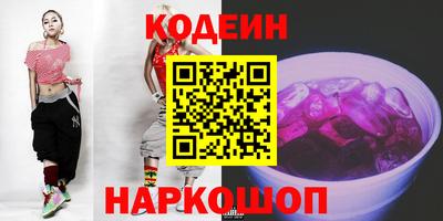 соль ск Заводоуковск