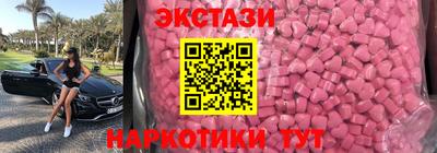 соль ск Заводоуковск