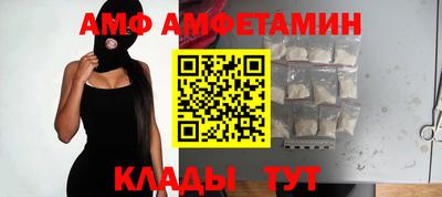 соль ск Заводоуковск