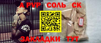 марки lsd Заволжье