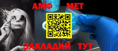соль ск Заводоуковск