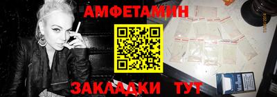 соль ск Заводоуковск