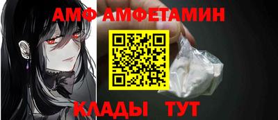 соль ск Заводоуковск