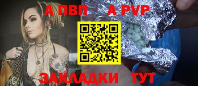 соль ск Заводоуковск
