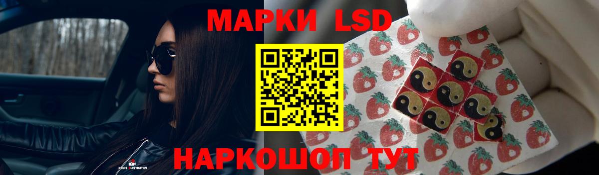 Лсд 25 экстази кислота Мелеуз