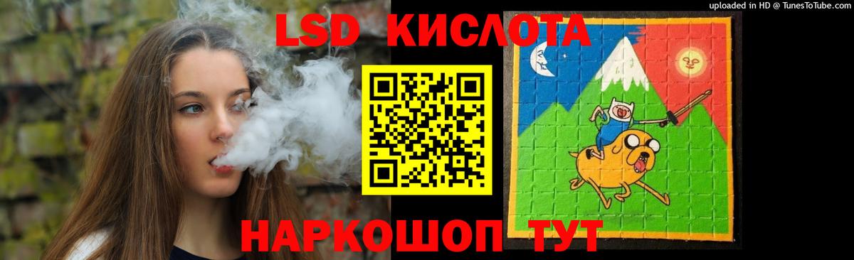 ЛСД экстази ecstasy  Вход с VPN  блэк спрут рабочий сайт  Лсд 25 экстази  LSD-25 экстази кислота  Мелеуз 