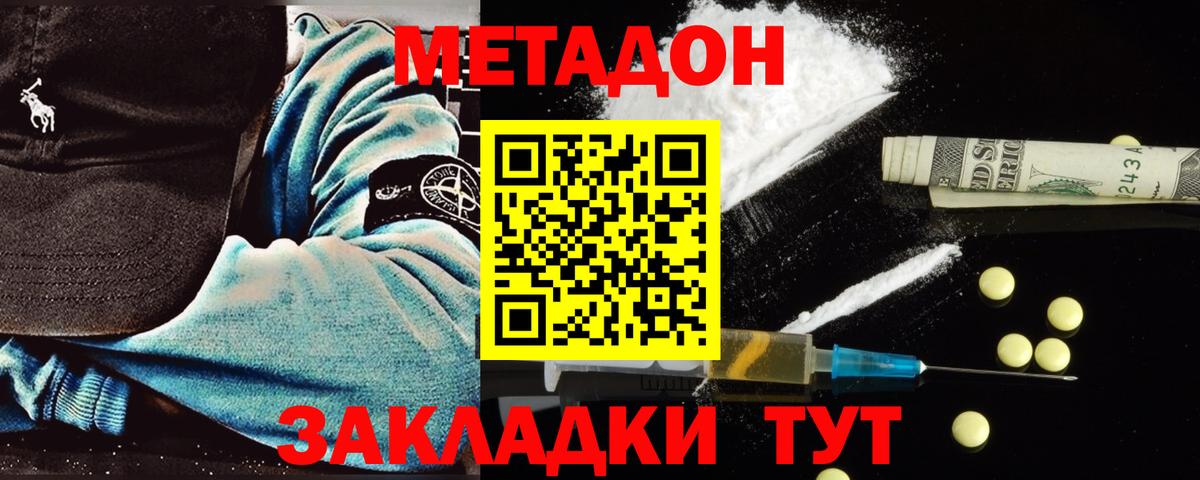 Канабис Мелеуз