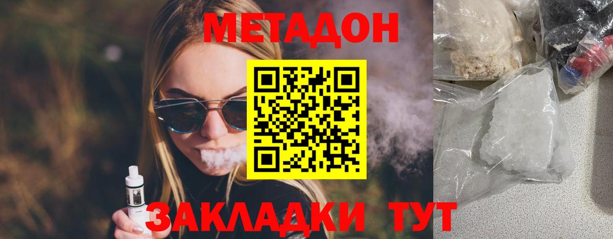 Мелеуз  Канабис  Вход с VPN  Мефедрон кристаллы  COCAIN 