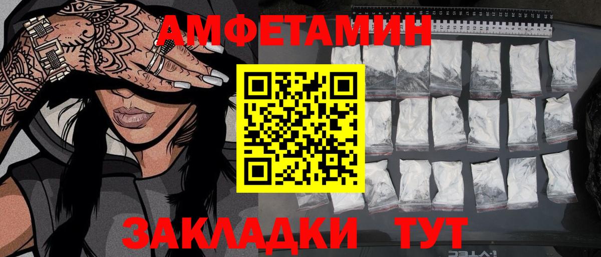 Мелеуз  МЕТАМФЕТАМИН пудра  МЕТАМФЕТАМИН пудра  Вход с VPN 