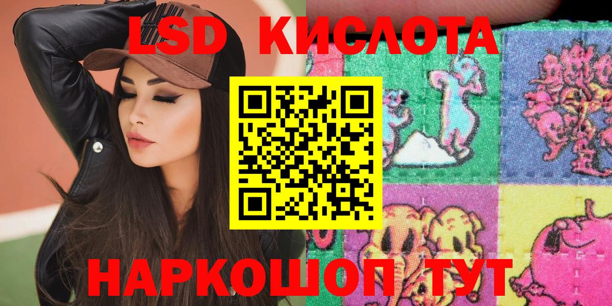 Марки 25I-NBOMe 1,8мг  Вход с VPN  Мелеуз 