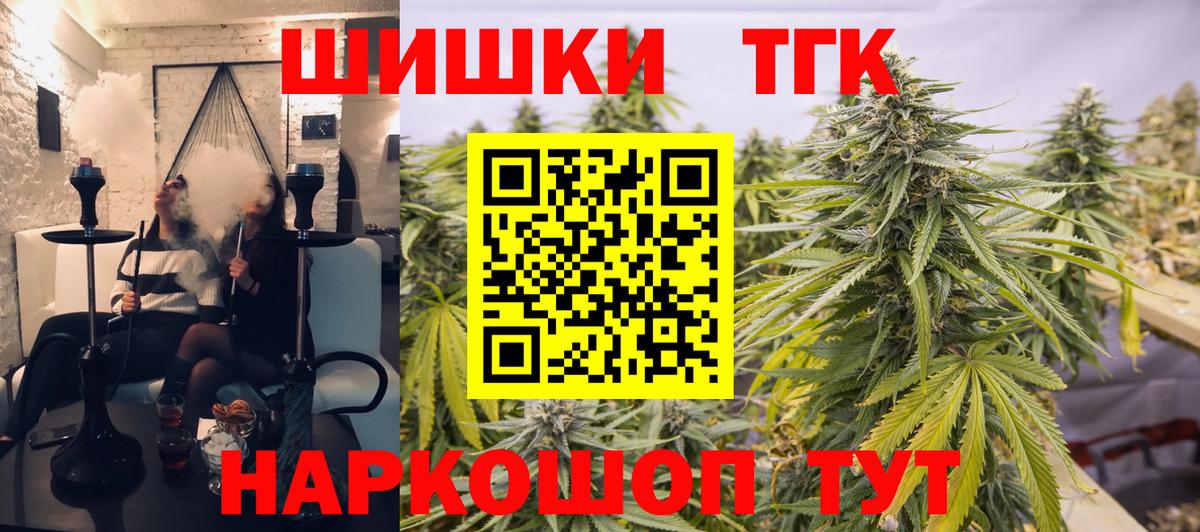 Шишки марихуана марихуана  Вход с VPN  Мелеуз  Марихуана OG Kush 